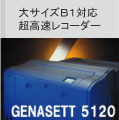 GENASETT 5120